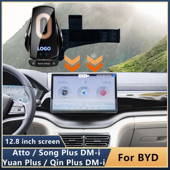 skirta BYD Atto / Song Plus DM-iYuan Plus / Qin Plus DM-i Automobilinis telefonas Belaidis įkroviklis GPS laikiklis 12,8 colio fiksuotas ekrano pagrindas